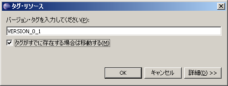 eclipse_cvs_01.png