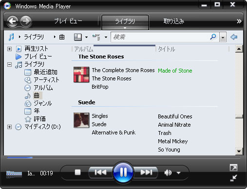 Windows Media Player 11